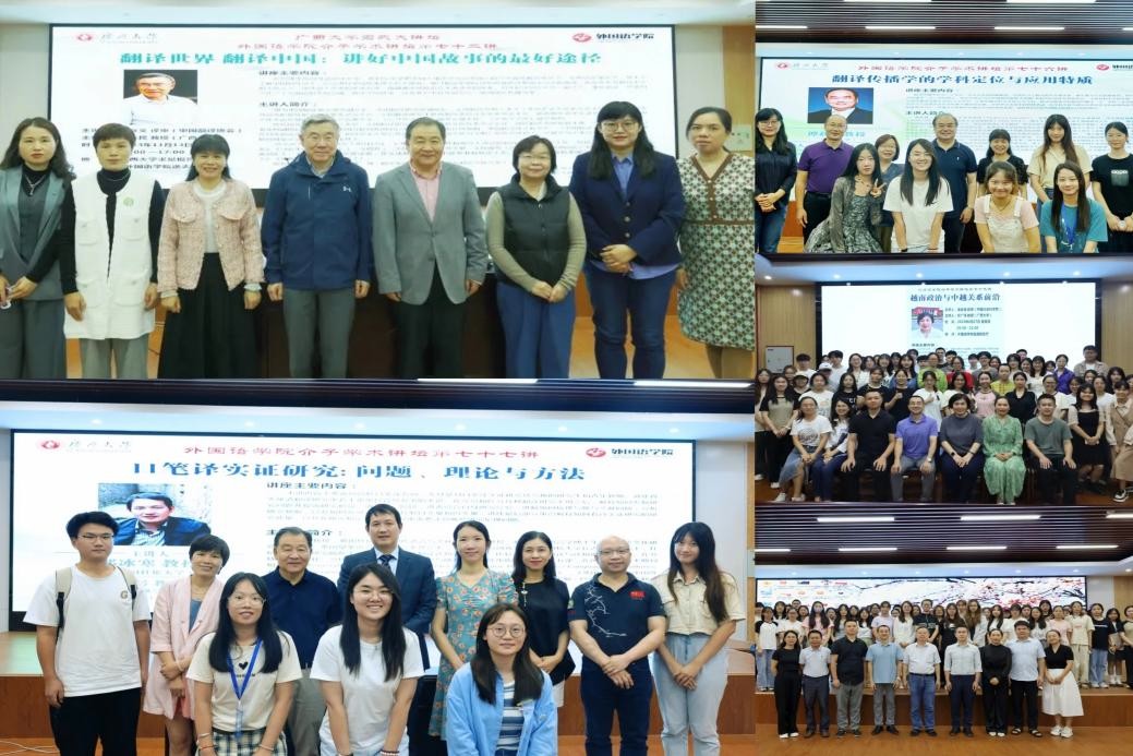 “介子学术讲坛”系列讲座师生合影  